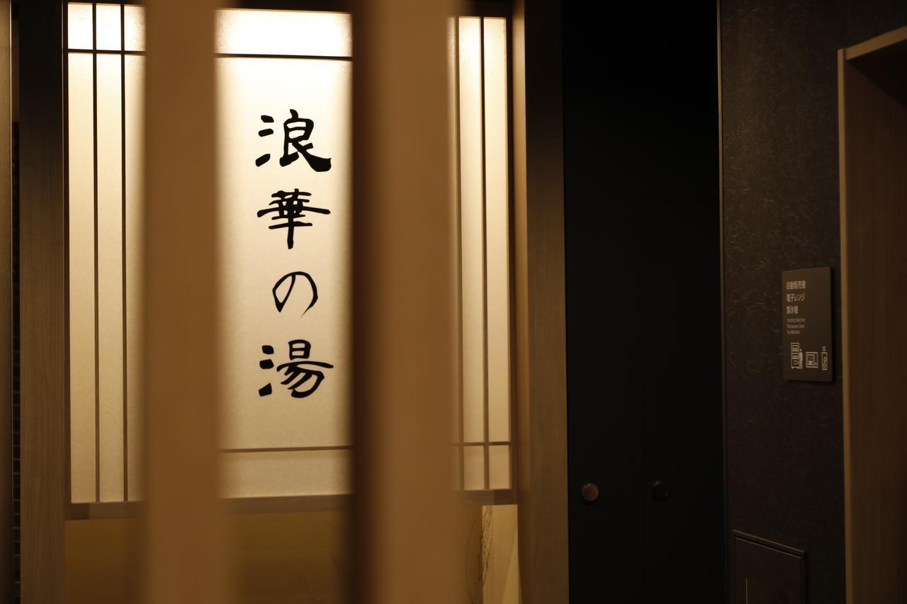 도미 인 오사카 다니마치 호텔 외부 사진